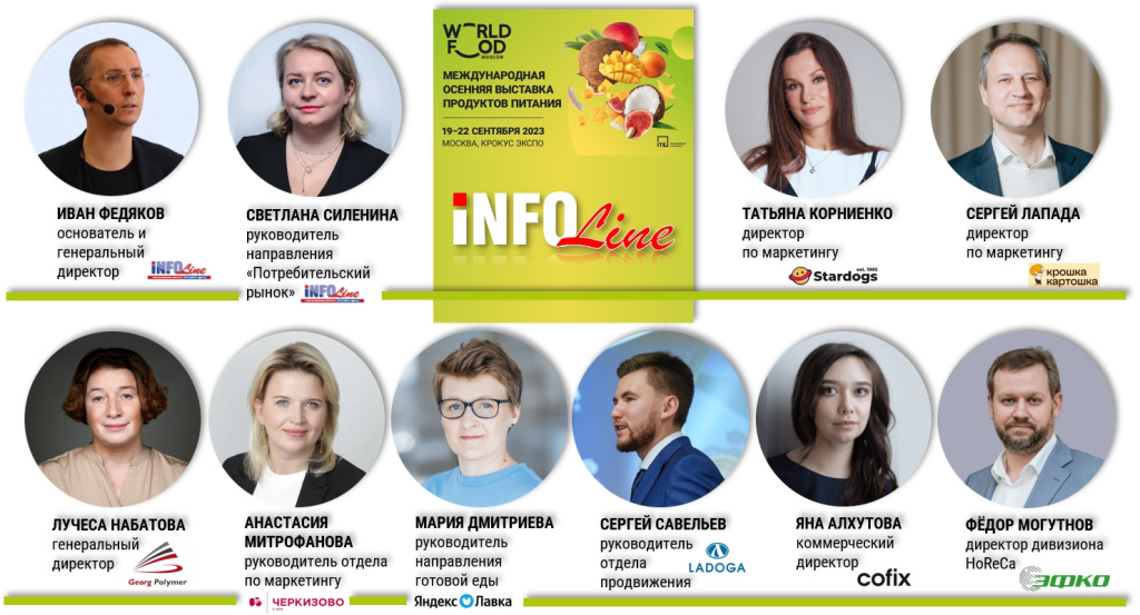 все спикеты_общепит.jpg все спикеты_общепит.jpg