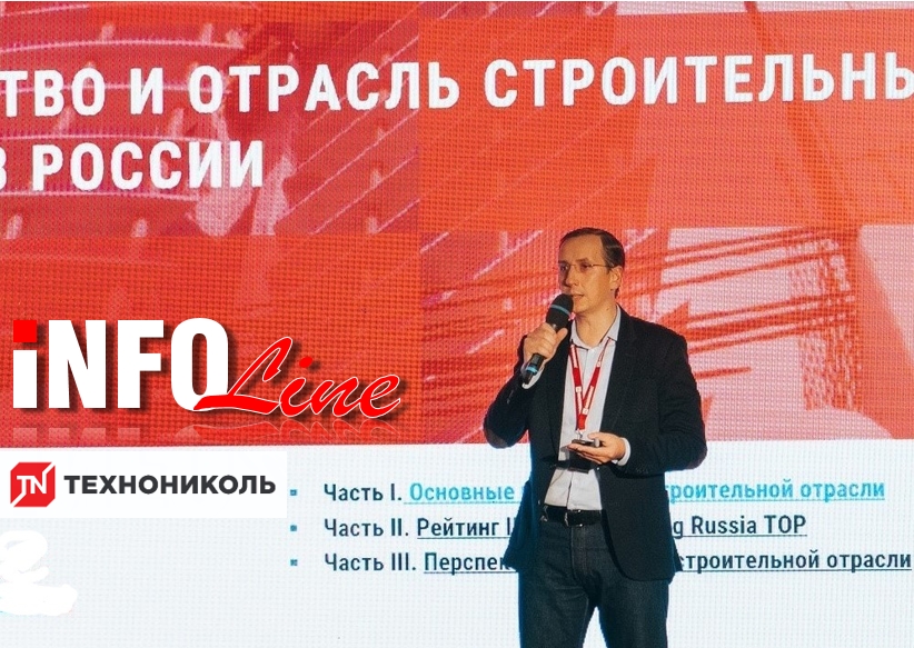 Технониколь_заставка.jpg Технониколь_заставка.jpg