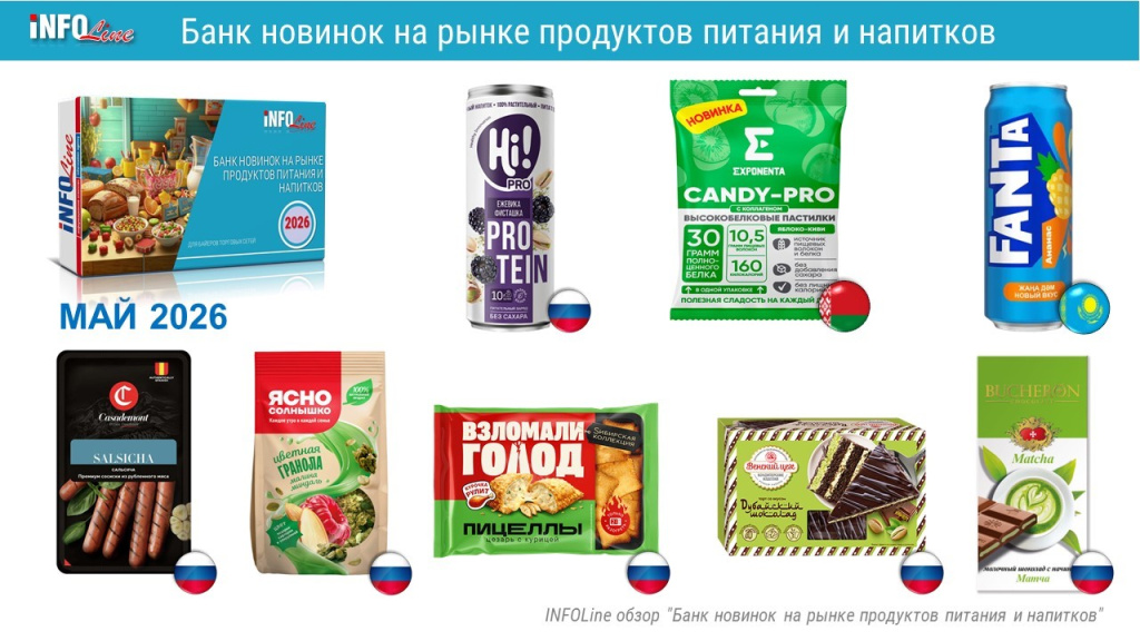 БН_май2026.jpg БН_май2026.jpg
